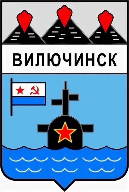 Бухта сельдевая камчатка. Вилючинск достопримечательности камчатка. Поселок рыбачий камчатский край. Вилючинск петропавловск камчатский расстояние. Петропавловск-камчатский город вилючинск.