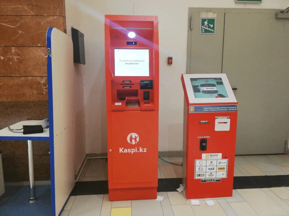 Каспий терминал. Каспий банкомат. Терминал не работает. Терминал каспий банк алматы. Каспий голд терминал.
