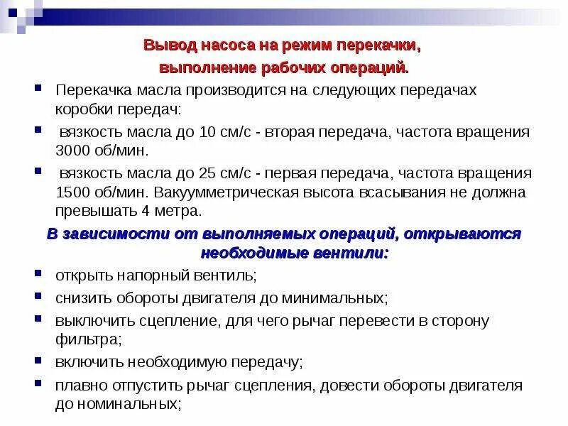 Помпа форд фокус 2004 помпа. Отказ насоса картинка. Потекла помпа приора 16 клапанов. 6. Водяной насос мондео 2.