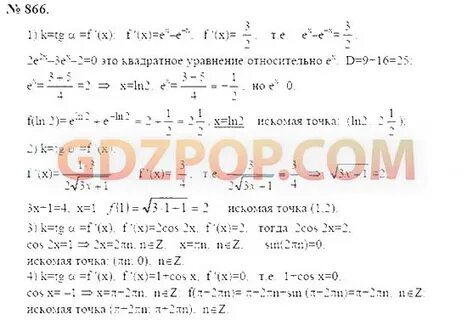 Алимов 10 11 класс дидактические