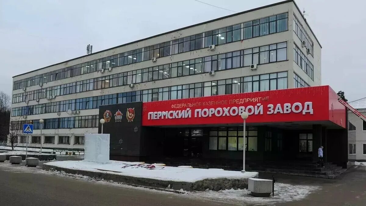 Казенные пороховые заводы. Кировский пороховой завод пермь. Казанский государственный казенный пороховой завод логотип. Пороховой завод казань. Казанский пороховой завод лого.