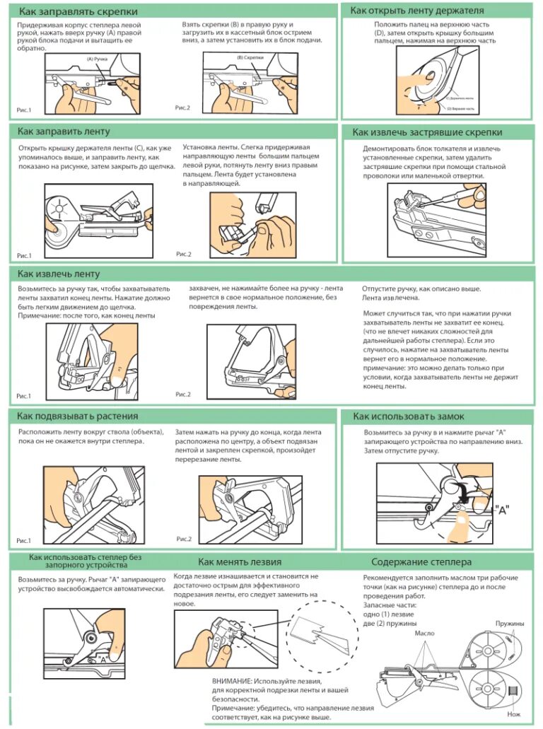 Как вставить нитку в шпульку в швейную машинку. Как заправить нижнюю нить в швейную машинку. Как заправить бензиновую зажигалку zippo. Как заправить швейную машинку снизу. Инструкция как заправить.