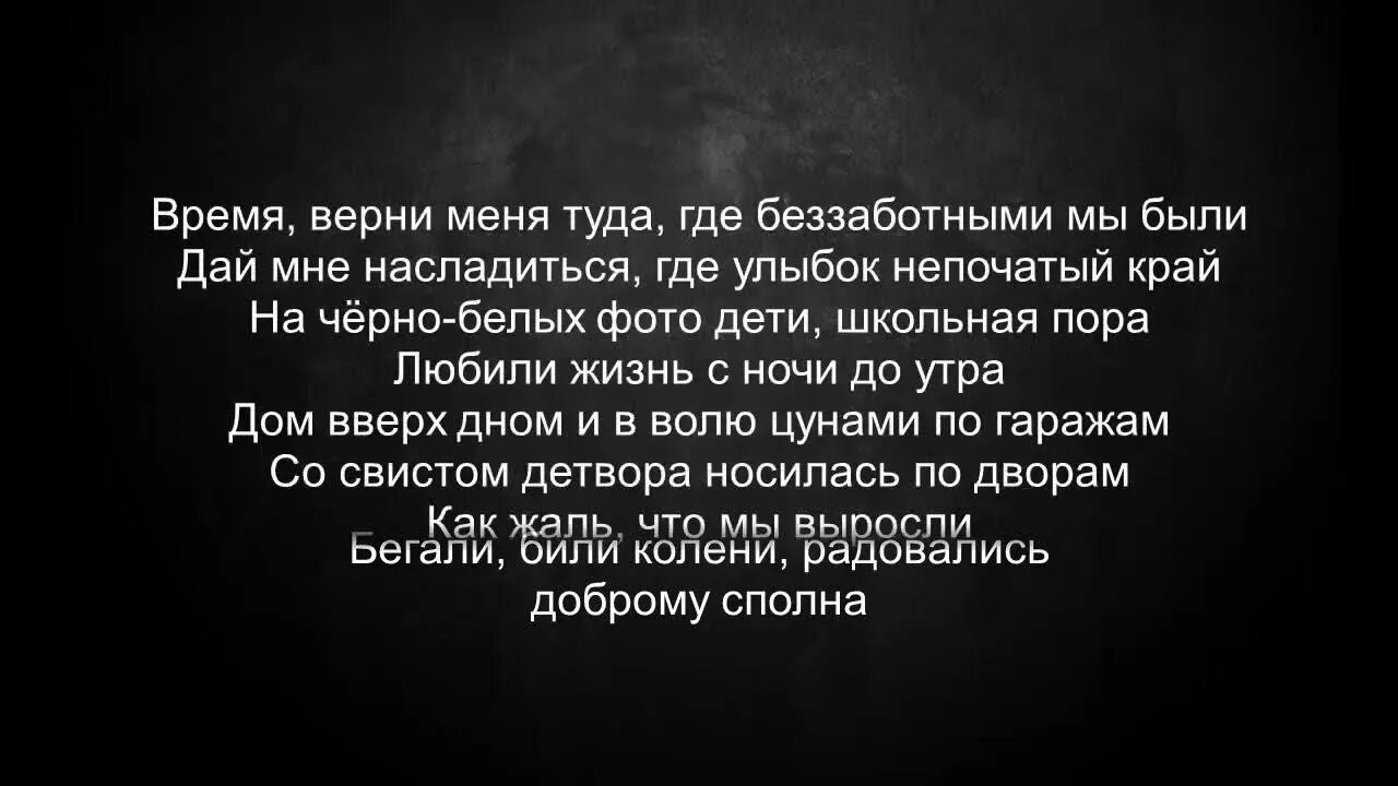 Песня ра па пам. Мияги и Эндшпиль Рапапам. Рапапам текст Эндшпиль. Рапапам 9 грамм текст. Мияги Рапапам текст.