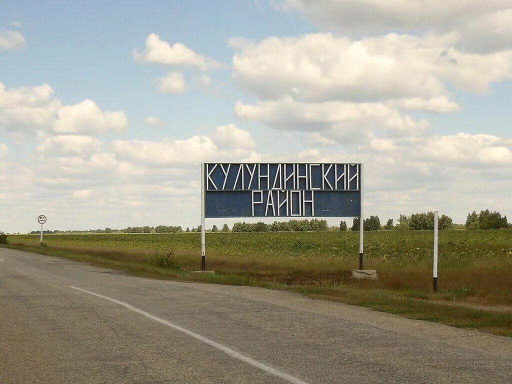 Пограничный пост кулунда. Кулунда граница. Таможня кулунда казахстан. Кулунда граница. Граница кулунда.