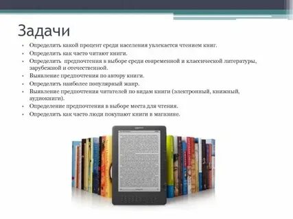 Распознай книгу