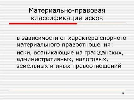 Материально правовой метод является