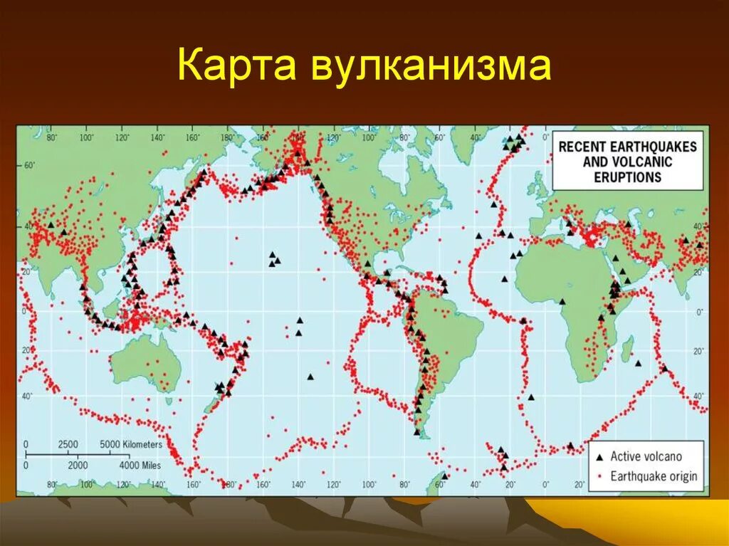 Вулканы россии список на карте. Зоны землетрясений и вулканизма на карте России. Районы современного вулканизма на территории России. Карта вулканов.