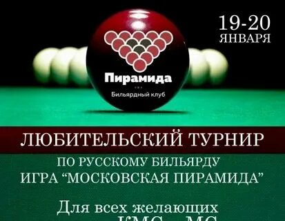 Турнир по русскому языку