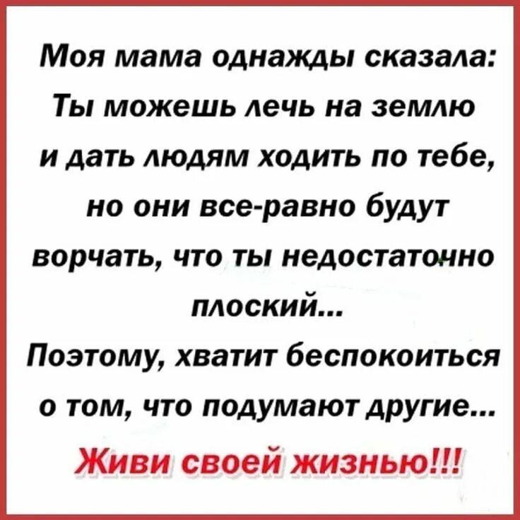 Ты сказал в моей жизни. Цитаты про расставание. Единственный любимый. Мало человека любить надо его понять надо его. Ты сказал в моей жизни.
