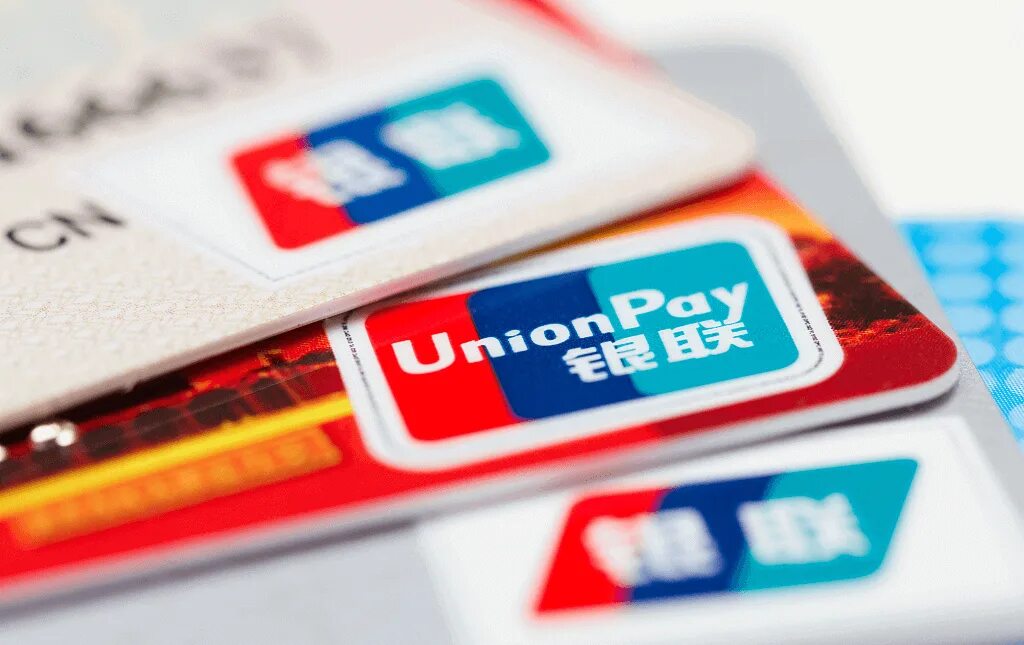 Карта дебетовая юнион. Карта Unionpay. Мир-Unionpay. Карточки Unionpay. Карта Unionpay в России.