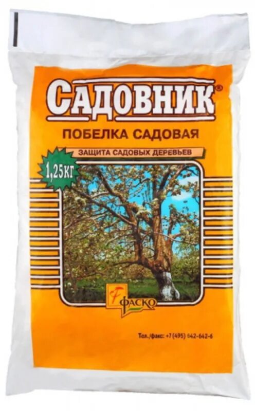 Сухая побелка для деревьев. Побелка &quot;садовник&quot; сухая 1,25кг &quot;фаско&quot;. побелка садовая огородник 1.25 кг. побелка садовая 1,25кг сухая &quot;садовник&quot;.