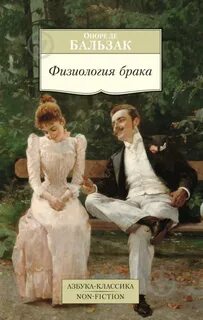 Брак книги