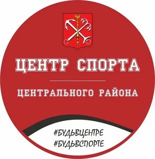 Город спорта санкт петербург