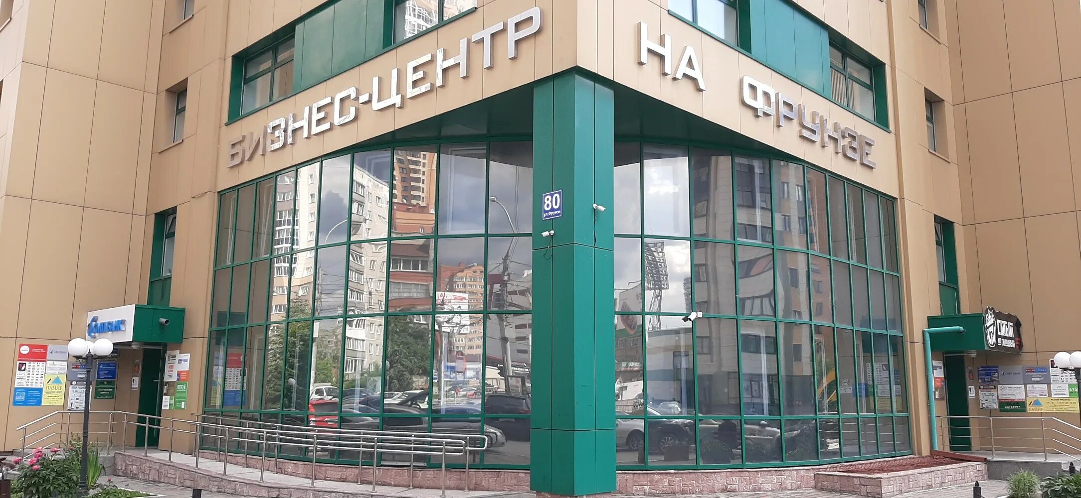 Фрунзе 80. Фрунзе 80 фото. Ул фрунзе 80 омск. Новосибирск улица фрунзе 80 emi. Новосибирск, ул фрунзе, д.