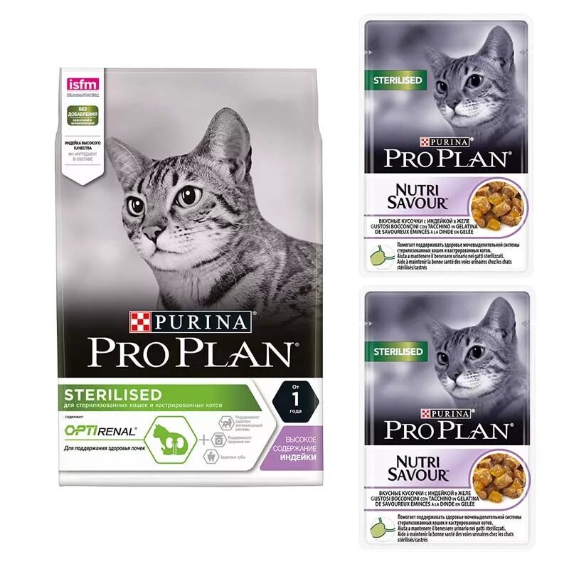 Проплан для стерилизованных с индейкой. Purina Pro Plan для кошек Sterilised. Pro Plan Sterilised индейка. Проплан 400 гр для кошек. Сухой корм для кошек Пурина Проплан для стерилизованных.