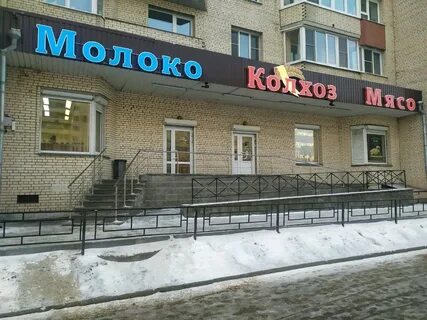 Савушкина часы работы