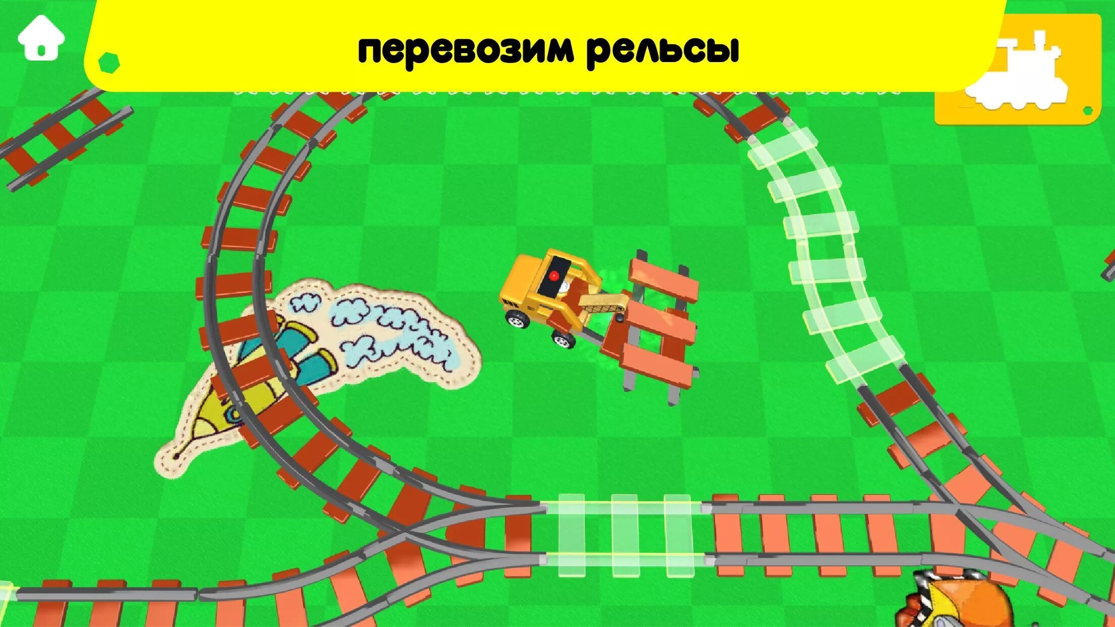 Железная дорога игра для детей. Buhf «строим железную дорогу». Игры в дорогу для детей. Игра строить дорогу.