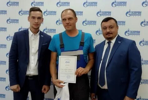 Ленинградское газораспределение