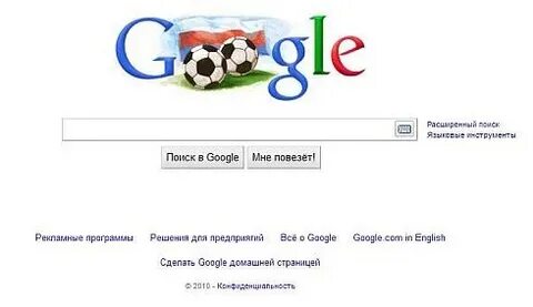 Извини google