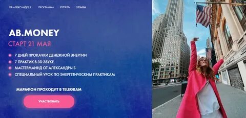 Курс мани