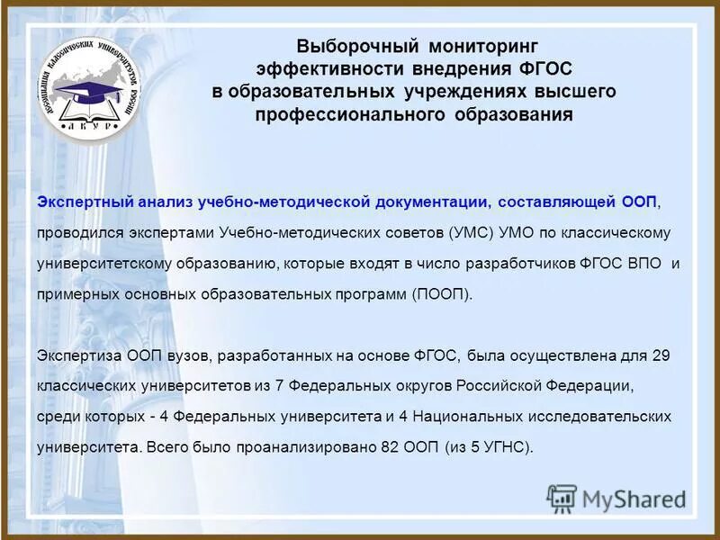 государственный контракт москвы. государственный контракт. государственный контракт москвы. государственный контракт образец. форма госконтракта.