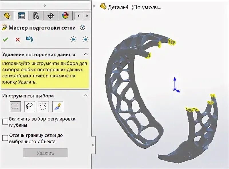 Обратное моделирование. Обратное моделирование