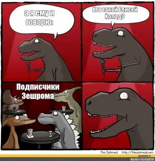 Скажи подписчиков