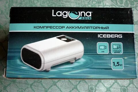 Компрессор лагуна