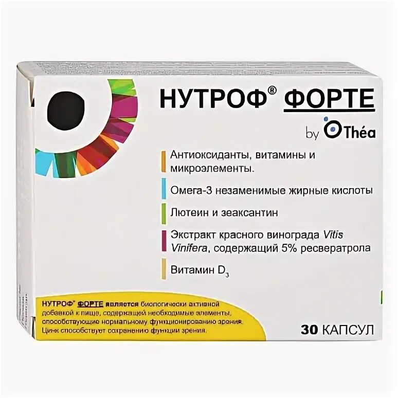 NYTROF Forte. Нутроф форте производитель. Нутроф и сур. Аформ форте капсулы.