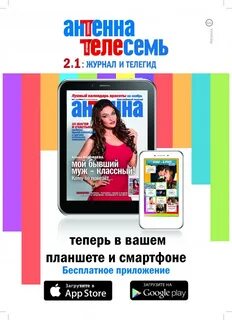 Копии журналов