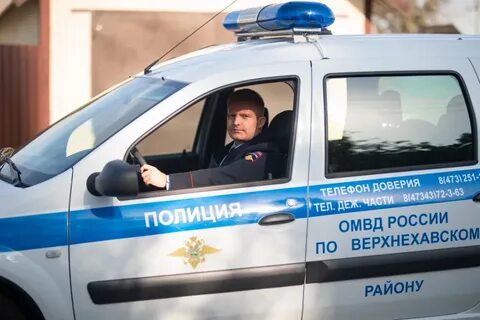 Номера отделов полиции воронеж