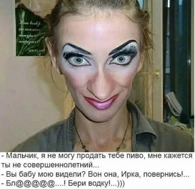 Да вон видишь. Да вон видишь