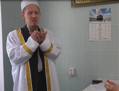 Уфа пациент