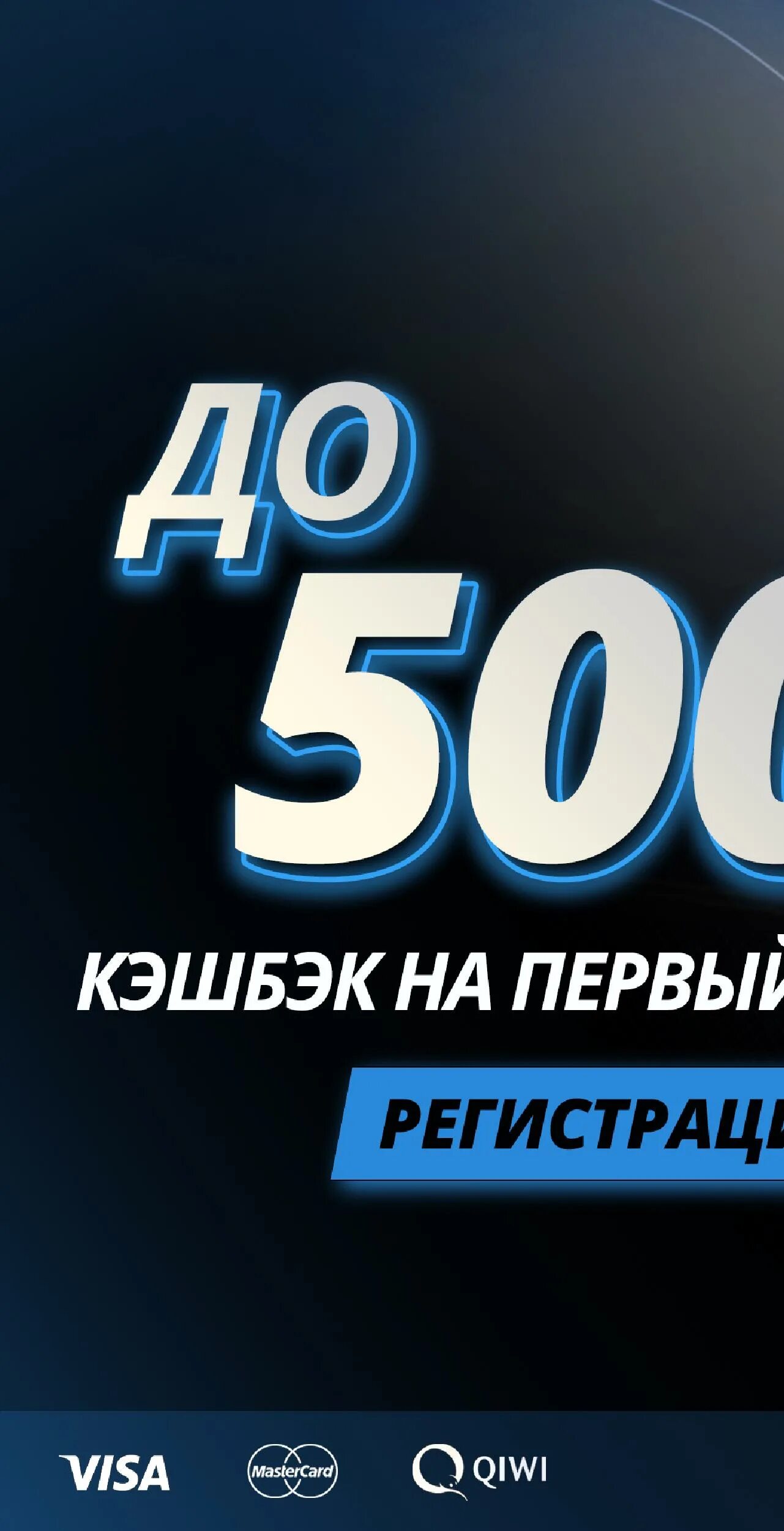 1win ставки на спорт прогнозы. 1win ставки. 1win на спорт. Ставка квиз. Пухляш 1win.