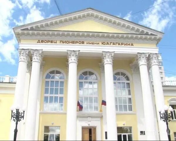 гагарина орел. а. а гагарина орел. дворец пионеров орел официальный сайт. дворец имени гагарина орел.