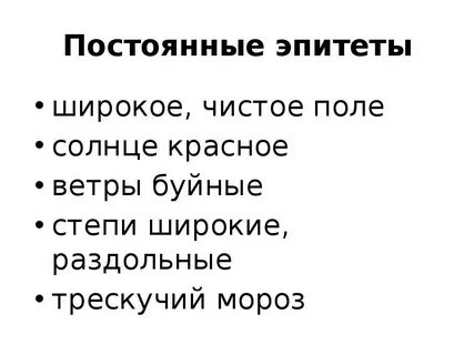 Ах ветры ветры буйные текст
