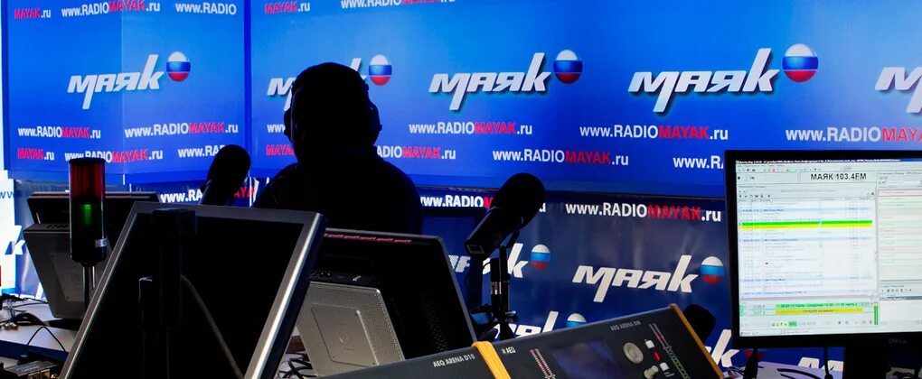 Включи станцию радио маяк. Радио Маяк 2022. Радио Маяк эмблема. Радио Маяк фото. Радио Маяк Тула.