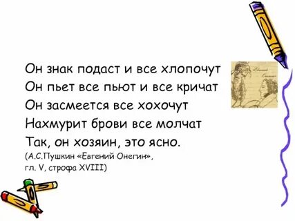 Они хлопочут