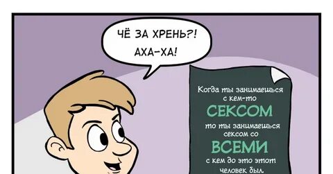 Мир не такой уж