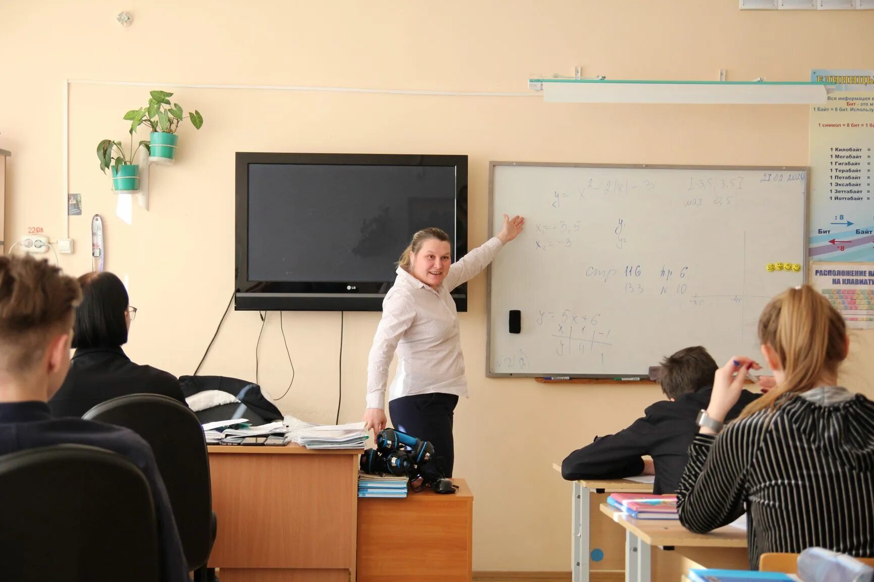 Сайт управления образования ревды. Отдел образования ревда. новая школа ревда. 5 школа ревда. коррекционная школа ревда.