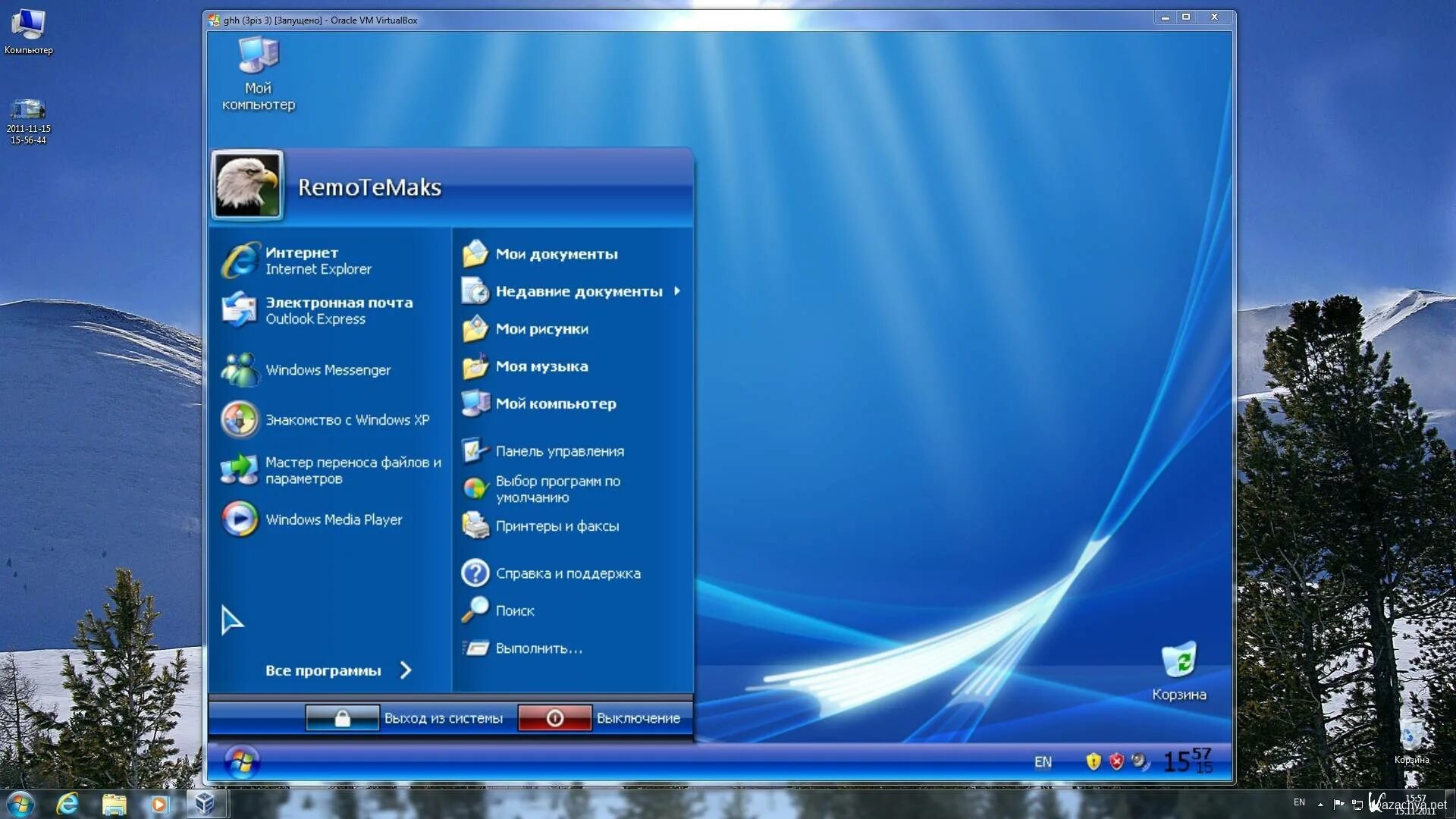 Хр 3. Виндовс хр sp3. Windows XP sp3 2011. Виндовс хр Xtreme 2011. Windows XP professional sp3.