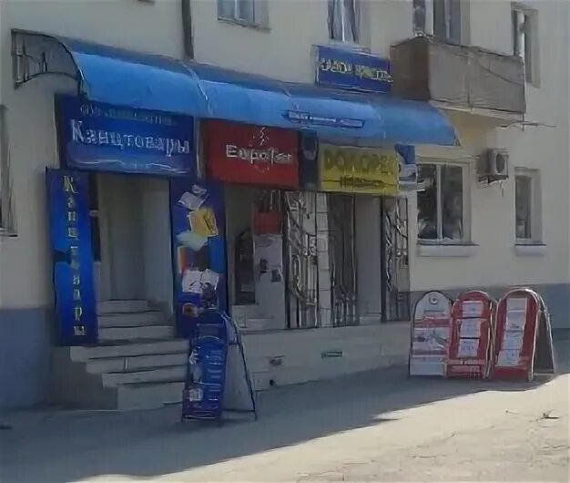 Аптека жизнь нальчик. Евротел нальчик кешокова. нальчик кирова 316. 07 нальчик магазин. г нальчик магазин юкон.