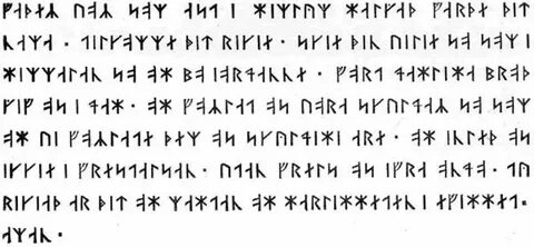Мертвые языки тексты