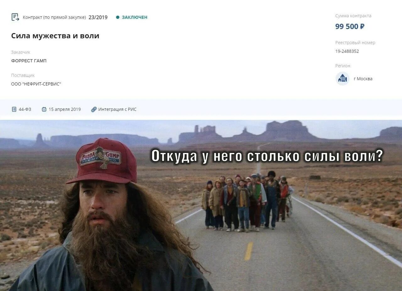 Топ пять смешных