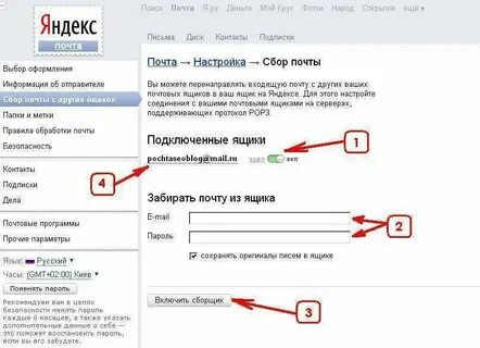 Не приходит смс на майл