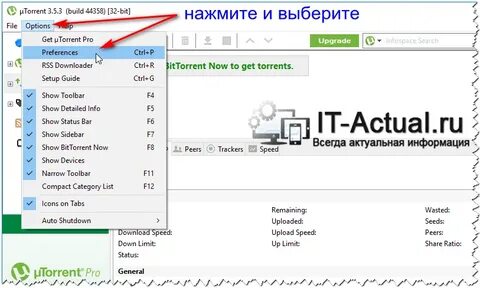 Torrents русский язык