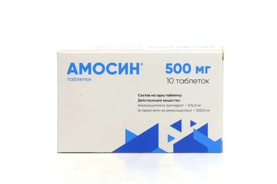 Амосин таб. Амосин 250 порошок. Амосин порошок. Амосин 250 таблетки. 250мг №10.