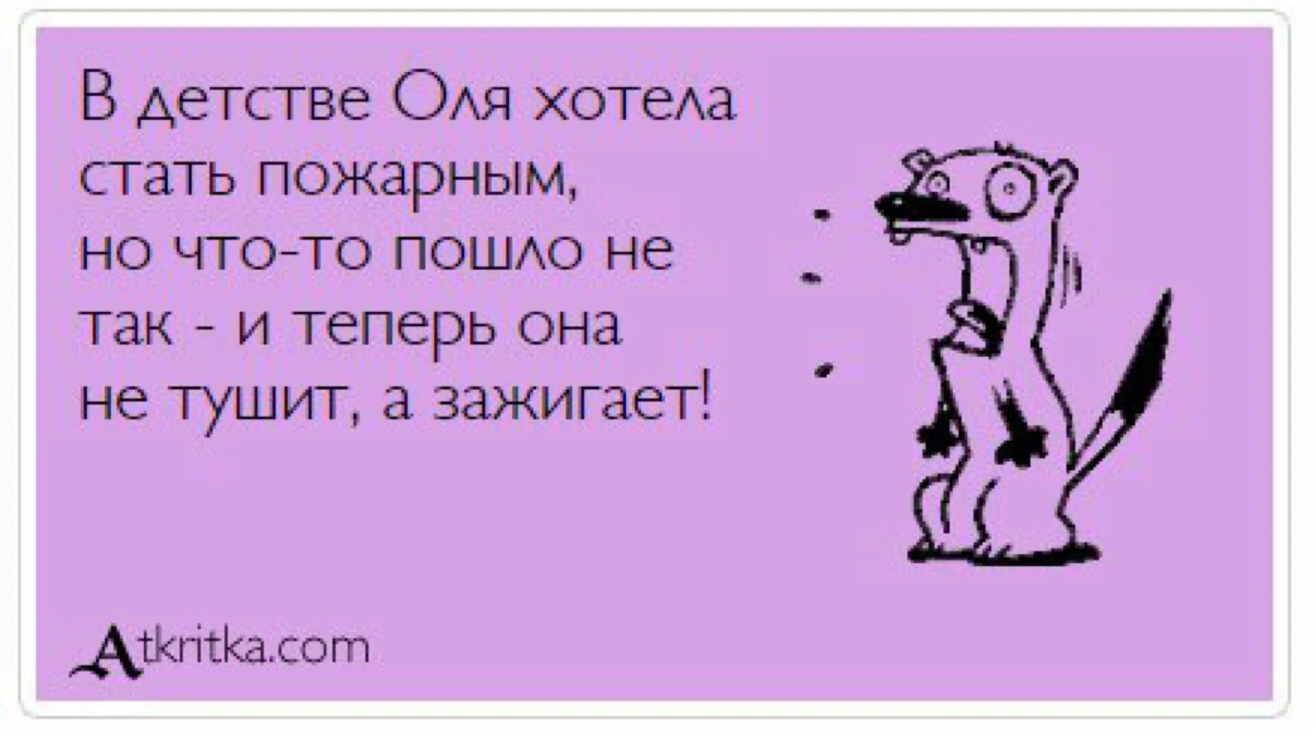 Мужу дали срок. Смешная тавтология. Накосячьте на работе там вас точно.