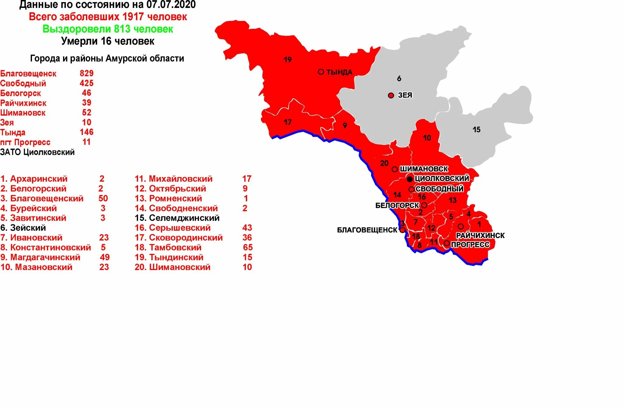 Сколько лет амурской области. Коронавирус статистика Амурская область. Коронавирус в Амурской области. Районы Амурской области. Карта Амурской области по районам.