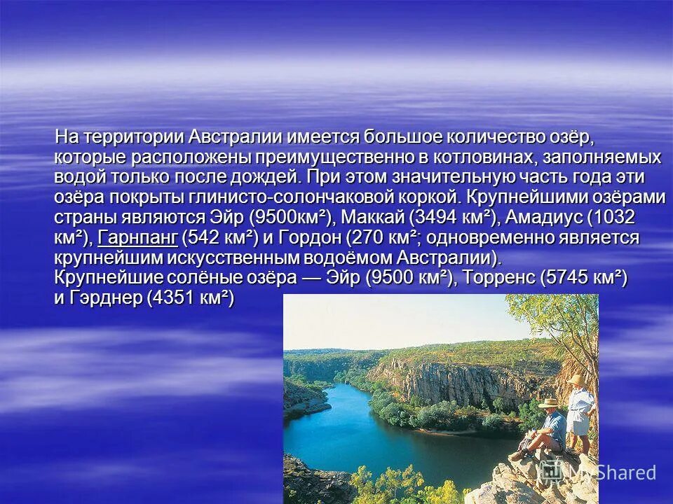 Озера на территории австралии. Крупнейшие озера австралии. пресные озёра австралии. озера расположенные на территории австралии. крупнейшие озера австралии список.